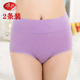 浪莎2条装纯棉高腰女内裤 纯色女士三角裤收腹提臀塑身大码内裤