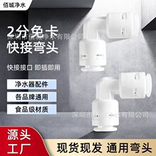 �S��ֱ�N��ˮ��PE��2��L�͏��^K4040�⿨���ٽ��^1/4������l
