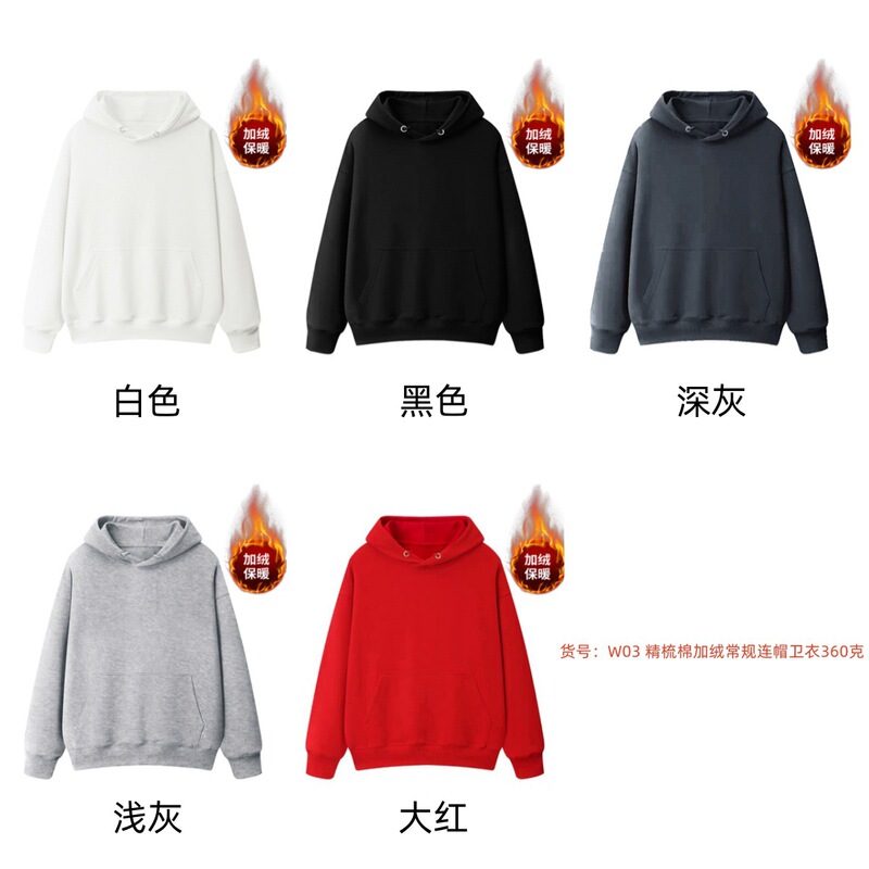 Source Manufacturer Hooded Sweatshirt for Men and Women, Trendy American Loose Pullover Hoodie, Autumn and Winter Velvet Thickened Couple Jacket