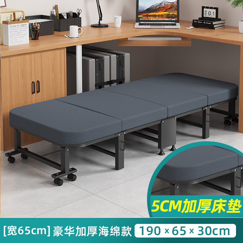 午憩宝午休折叠床单人小床成人躺椅家用简易行军床办公室午睡神器|undefined