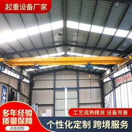 起重机;臂吊;工程机械配件