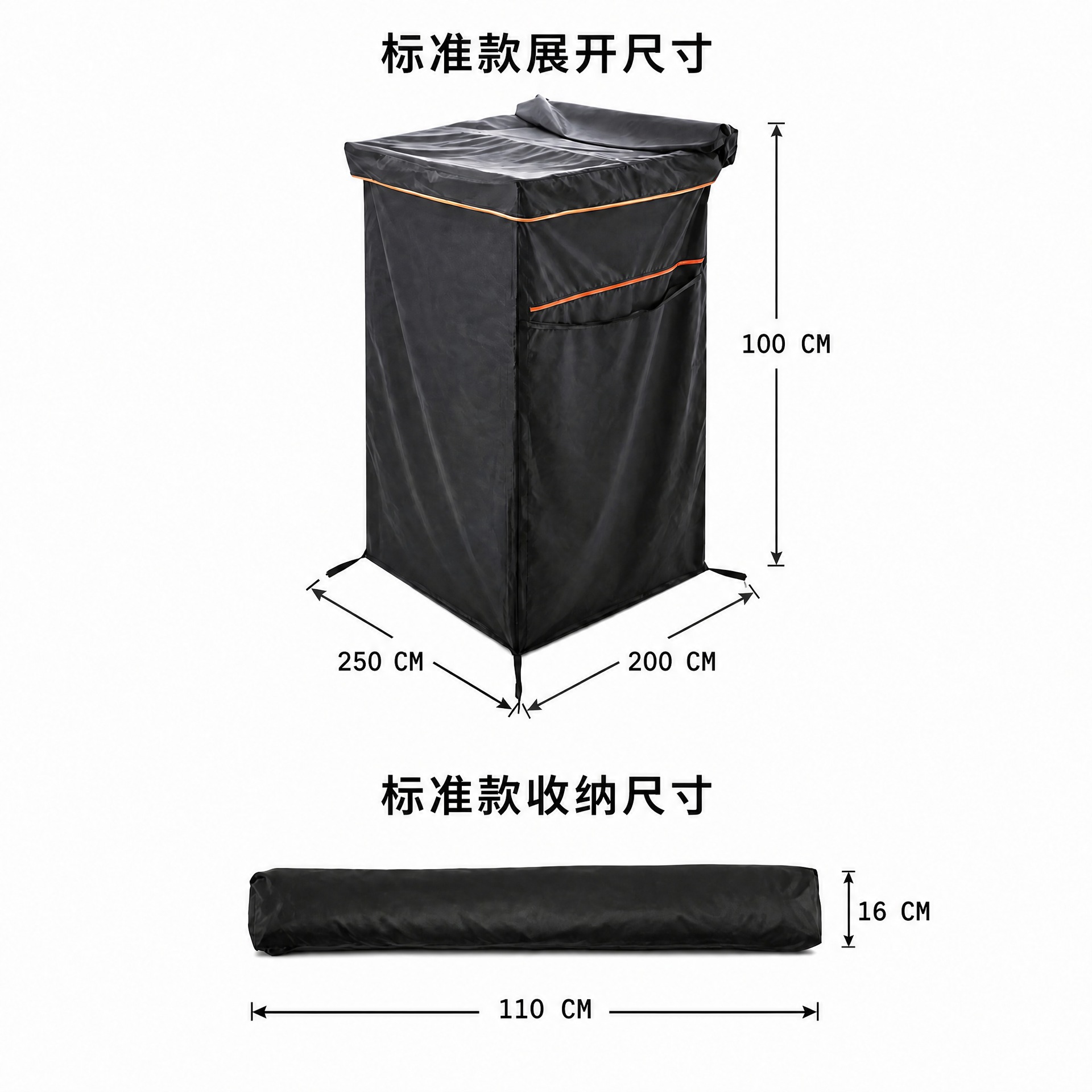 Car-side shower tent, quick-opening single-person shower tent, mobile changing room, outdoor bathing tent