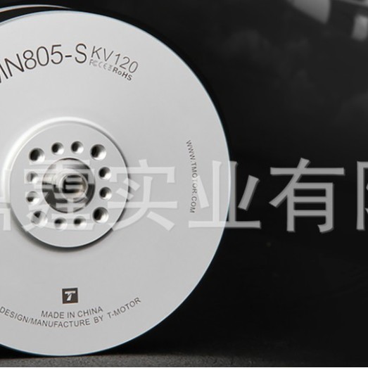 MN805-S ���˻�������� UAV Power Motor ������Brushless Motor