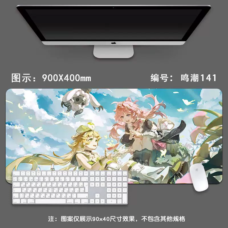 Anko Mingchao Mouse Pad Extra Large Boys E-Sports Game Two-Dimensional Computer Keyboard Thickened Edge Desktop Pad