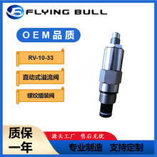 RV-10-33ֱ��ʽ�����y��������yRV-10�wţ���������yҺ�� 늴��y