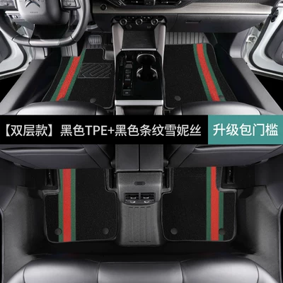 Modelə uyğun ayaqaltı — Protection Tpe Car Floor Mats - citroen-versailles-c5xfuel-version-double-layer-foot-pads-dynamic-black-snowiness