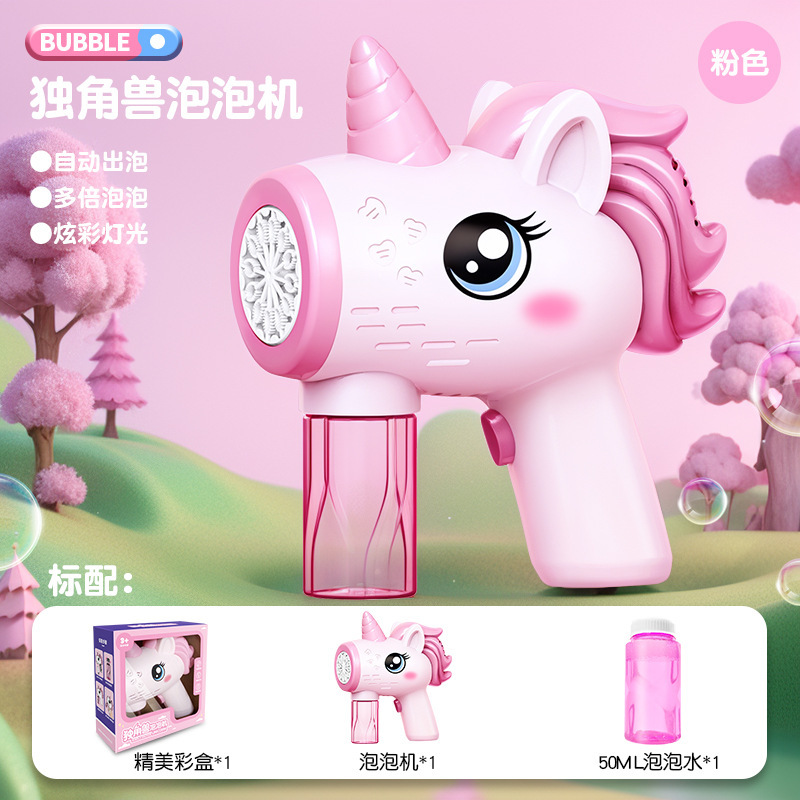 Unicorn bubble gun pink