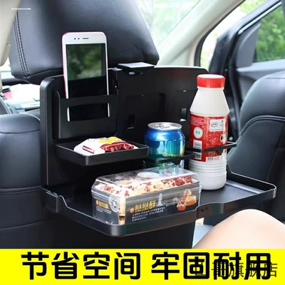 Rear Small Table Folding Table: Car table board