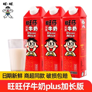 ��������ţ��1L��ƿ�b�W����ͯ�������ţ���ļ��������