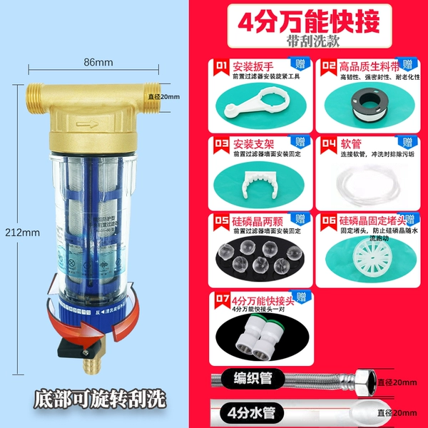 4-point universal joint for scraping and cleaning