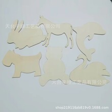 ľ���b������ľƬDIY���L�T�fľƬС���ľ�|��ˇƷľƬ���