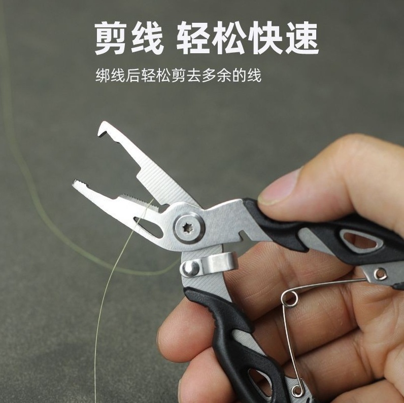 Luya clamp fishing cutting stainless steel bending mouth fishing…