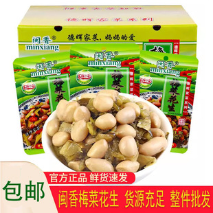 �����خa�}��÷�˻���70g���С��÷�˹S�z�u�����������l���]