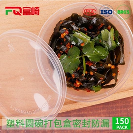 一次性餐盒;纸碗;一次性餐具