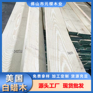 ľ�����l �������Dľ��� ˮ������Ɍ�ľ�山���o��ԭľ�Ҿ�ľ��