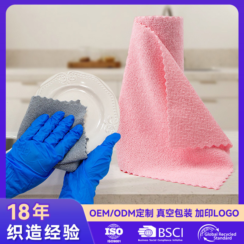 Disposable Reusable Towel Roll Multi-Purpose Kitchen Cleaning Tear-Off Cloth Absorbent Stain-Removing Dishwashing Cloth