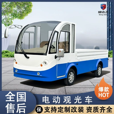 Yük maşınları dump truck campus scenic