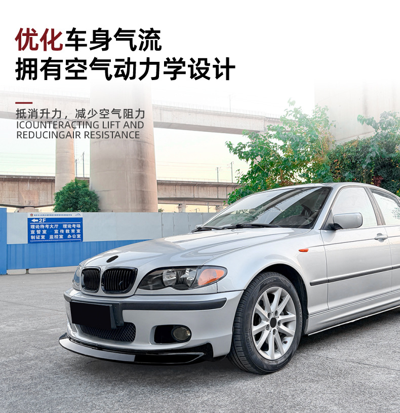 Suitable for Bmw 3 Series E46 m Sport 1998-2005 Front Lip, Front Spoiler, Exterior Decoration, Cross-Border Modification