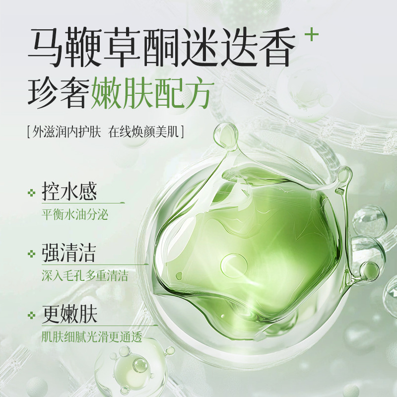 现货迷迭香纯露补水保湿深层清洁毛孔舒缓肌肤迷迭香有机纯露原液|undefined