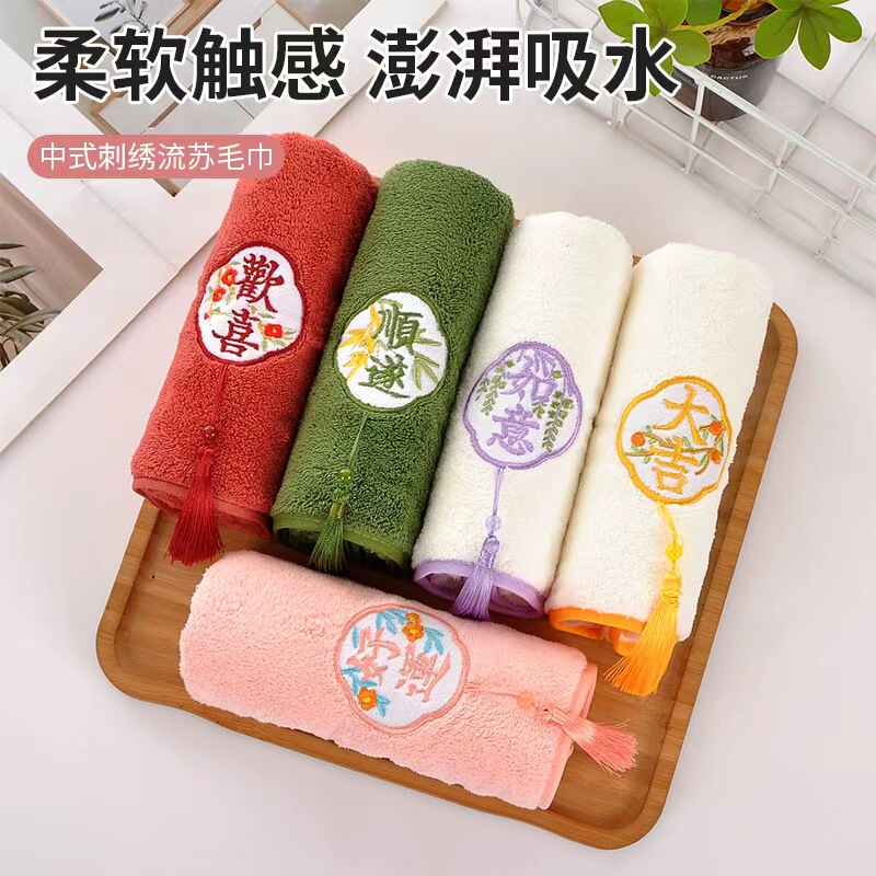 Chinese Embroidered Tassel Towel Household Face Wash and Bath Towel Soft and Comfortable Absorbent Water-Free Lint-Free Enlarged and Thickeneded Towel Chinese Embroidered Tassel Towel Household Face Wash and Bath Towel Soft and Comfortable Absorbent Water-Free Lint-Free Enlarged and Thickeneded Towel