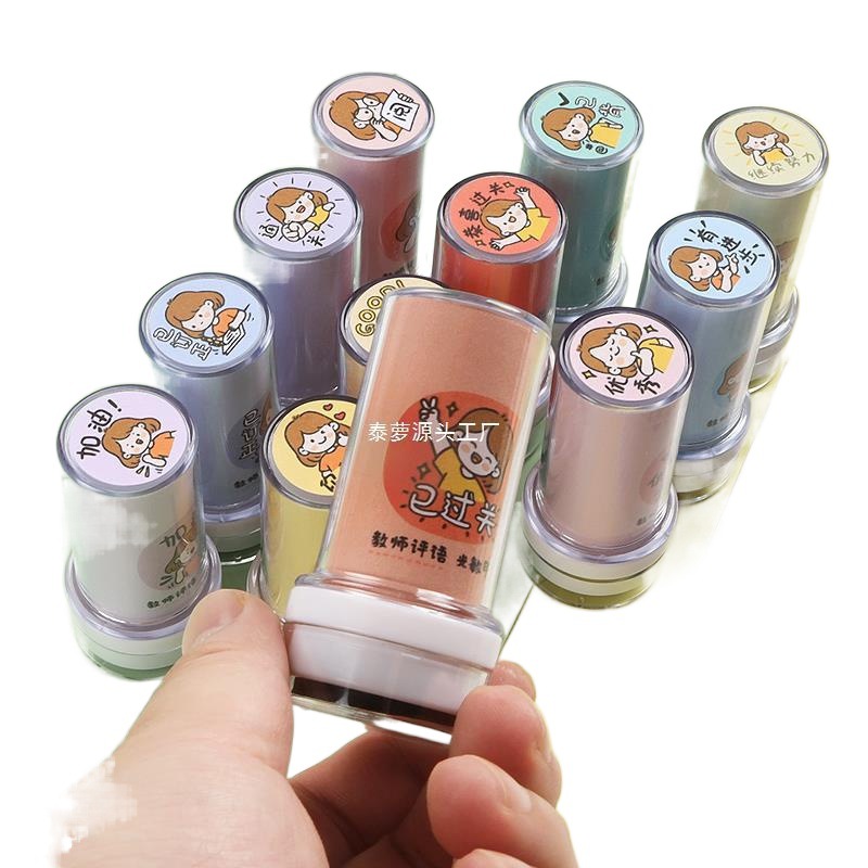 초등학교 학생 수정 축하합니다 시험 통과가 인증되었습니다 보상 스탬프 격려 번호가 완료되었습니다 시험 통과가 인증되었습니다