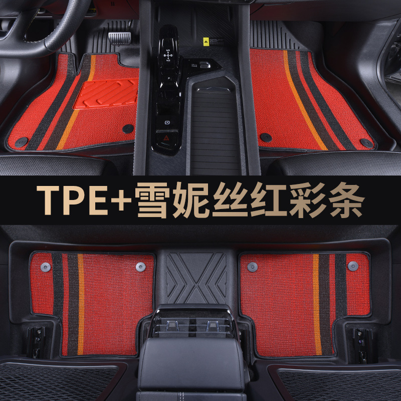 长城坦克300/500/400HI4Z/T/C50炫丽M4酷狗专用全包围tpe汽车脚垫|undefined