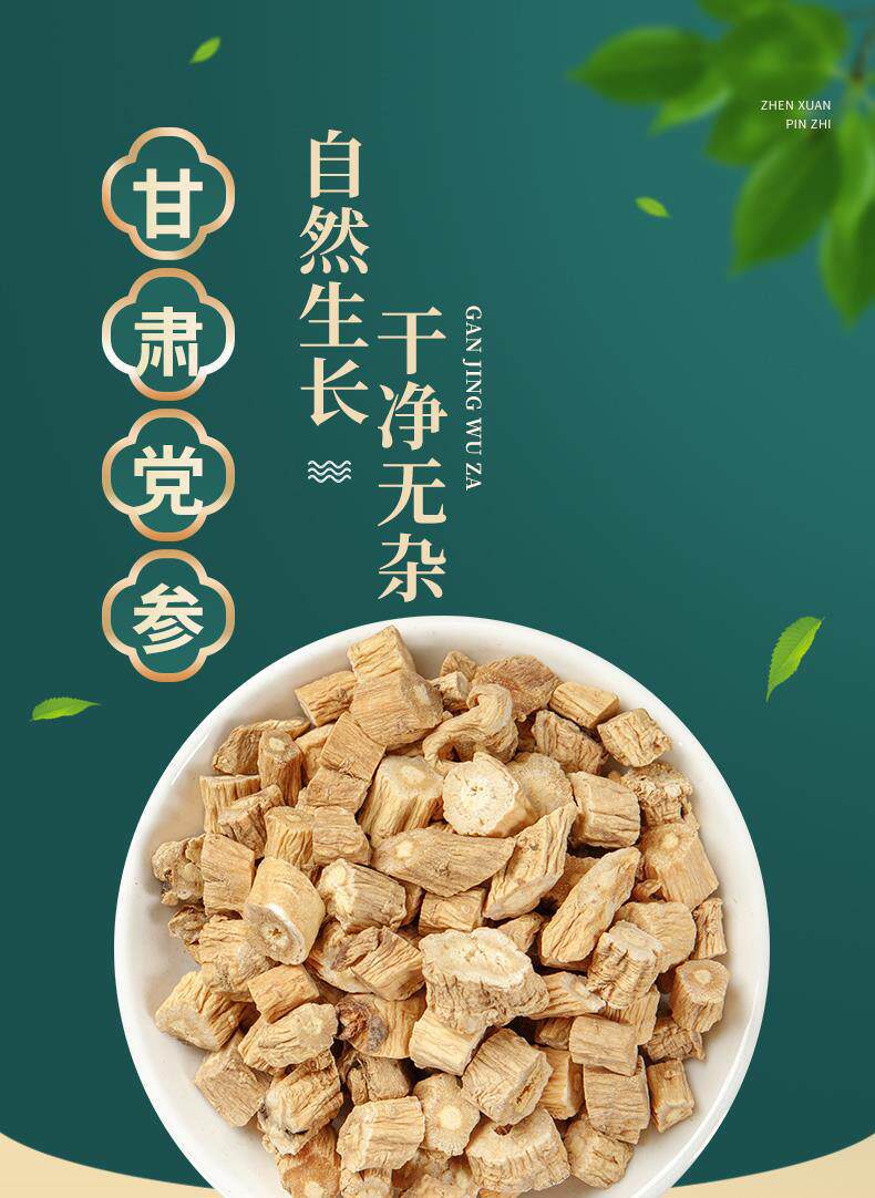 Dried Codonopsis Root Slices Dang Shen 500g Premium Cut Herb for Tea and Soup overview