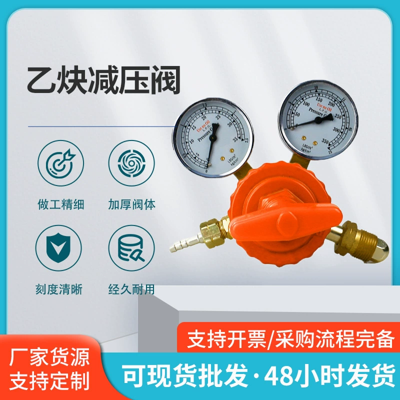 Оптовая продажа японский редуктор утолщения корпуса клапана