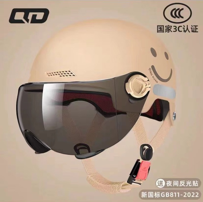 新しい国家標準 3C 認定電気自動車ヘルメットバッテリーオートバイヘルメット夏ハーフヘルメット四季標準ユニバーサル|undefined
