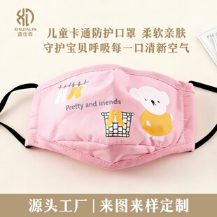 ���ڏS��ֱ�N������ͨ��ͯС�ܿ���PM2.5�����m�޲�����