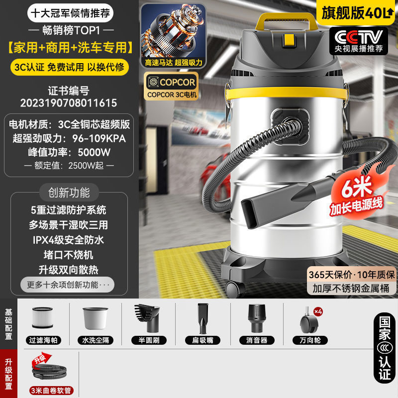 40-5000W [산업 및 상업용 표준 모델] 터보 흡입