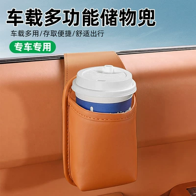 holder, phone holder, side storage | Car cup holder/beverage holder