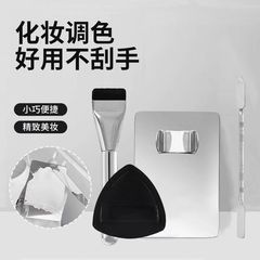 【下地化粧三点セット】一字平頭ファンデーションブラシシャベルファンデーションパレット指輪パレット盤上化粧神器