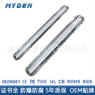 IP66 LEDT8���w����0.6��120cm��ˮ�����������}�F�������p�ܟ���