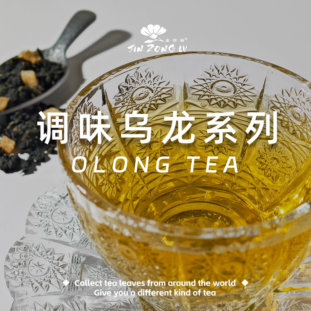 Чай улун со вкусом золотой пальмы, образец дегустации, 4 вкуса чая улун, 30 г/порция, чай холодного заваривания, фруктовый чай, чай с молоком