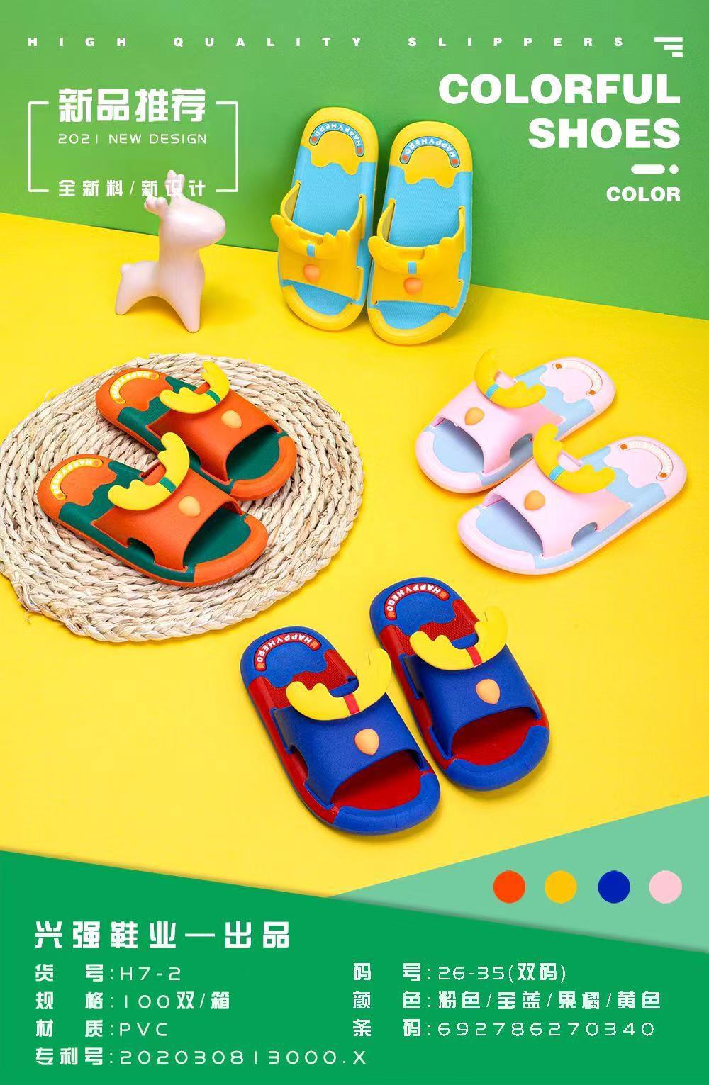 微信图片_20210306220246