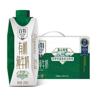 ���������Ѱ��ؼ�ţ��250ml*12���������l�I�B������l11