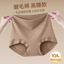 冬季保暖大码高腰彩棉磨毛加厚款秋冬高腰提臀收腹内裤加长裆内裤