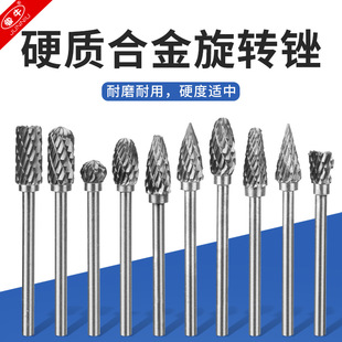 Factory Direct Sales 3X6 Carbide Rotary File Ten-Piece Set of Ten Electric Files Tungsten Steel Grinding Head Milling Cutter
