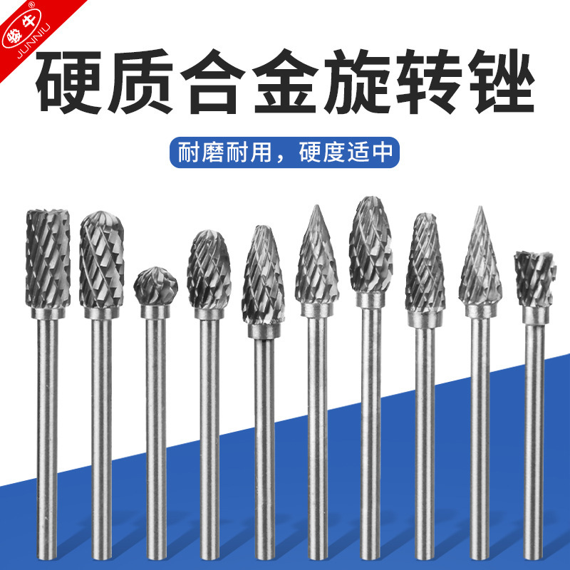 工場直販 3x6 超硬ロータリーファイル 10本セット 電動ファイル 10本セット タングステン鋼研削ヘッド ミーリングカッター|undefined