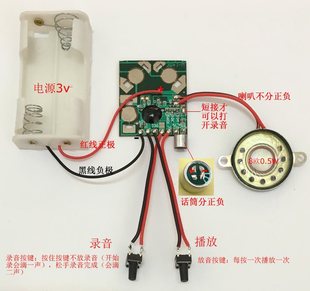 ΢�͔���䛷��Z��ICоƬģ�K�Cо diy����C�����R��С����