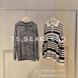 TS.SEAMLESS 夏季莱赛尔天 POLO领混色针织上衣挑孔设计 N025