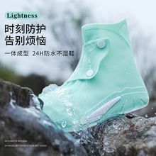 防水鞋2024女新款防雨雨鞋套加厚耐磨外穿女士雨鞋脚套防水雨鞋套