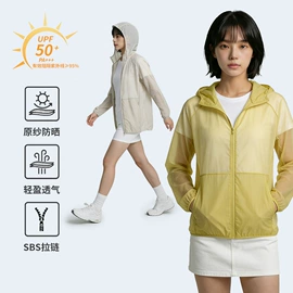 冲锋衣、裤;软壳衣裤;户外皮肤衣/防晒衣