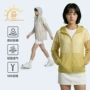 男女柔软快干防紫外线防晒服