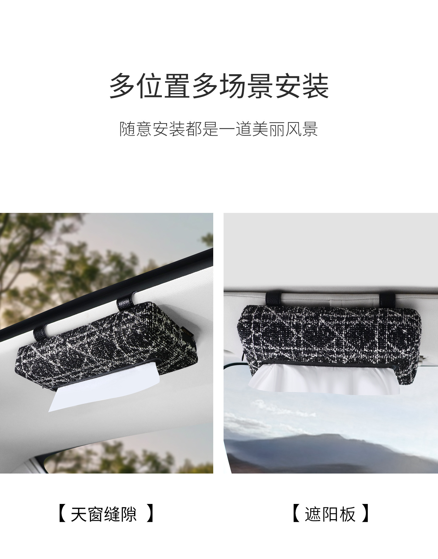 Car-Mounted Tissue Box, Sunshade, Sunroof Tissue Box, Creative Storage, New High-Looking Multi-Functional Clip-On Tissue Box
