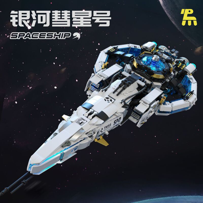 跨境批发拓木T5014银河太空探索战机宇宙太空梭儿童益智拼装积木|undefined
