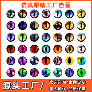 ��������۾�diy�Ʒ�����ż��������Qͫˮ�������NƬ3d����