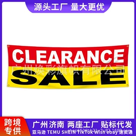 旗帜;展示架