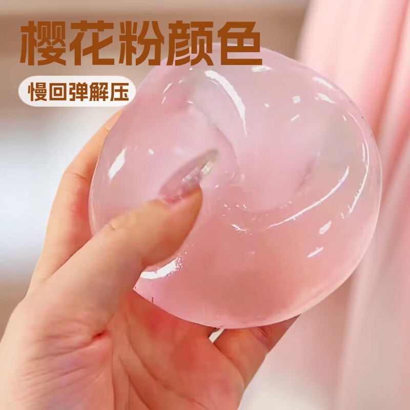 Vaseline Coconut Oil Squishy Transparent Slow Rebound Stress Relief Powder Ball Non-Rebound Stress Relief Toy Wholesale Manufacturer